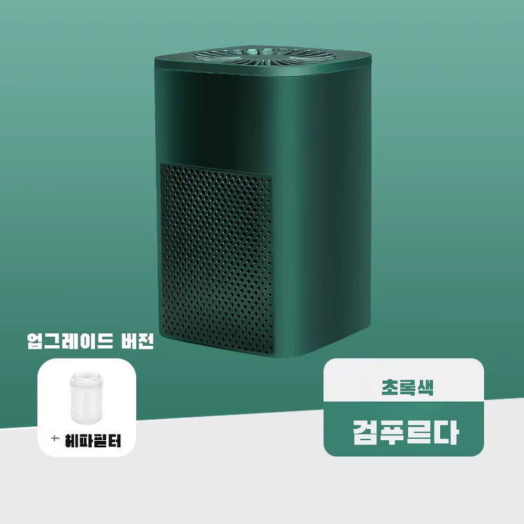 Home Air Purifier Mini Indoor Blue Light Negative Ion Air Freshener with HEPA Filter for Office