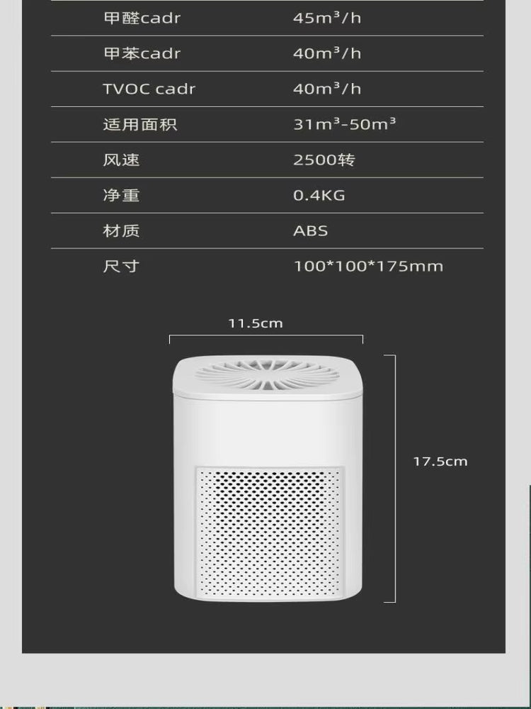 Home Air Purifier Mini Indoor Blue Light Negative Ion Air Freshener with HEPA Filter for Office